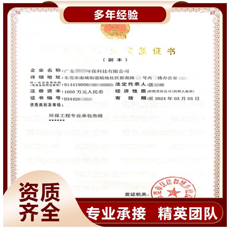 建筑业施工资质服务热情