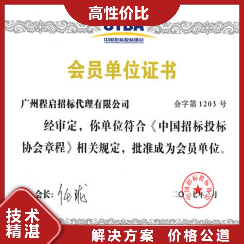 ISO9001质量管理体系认证专业公司