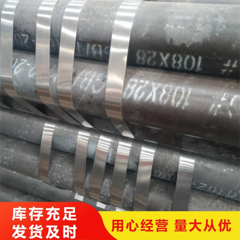 【无缝钢管】,合金管把实惠留给您