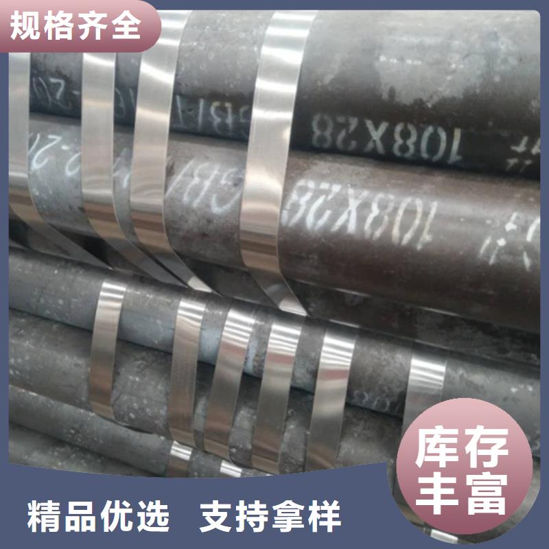 无缝钢管,焊管厂家现货批发