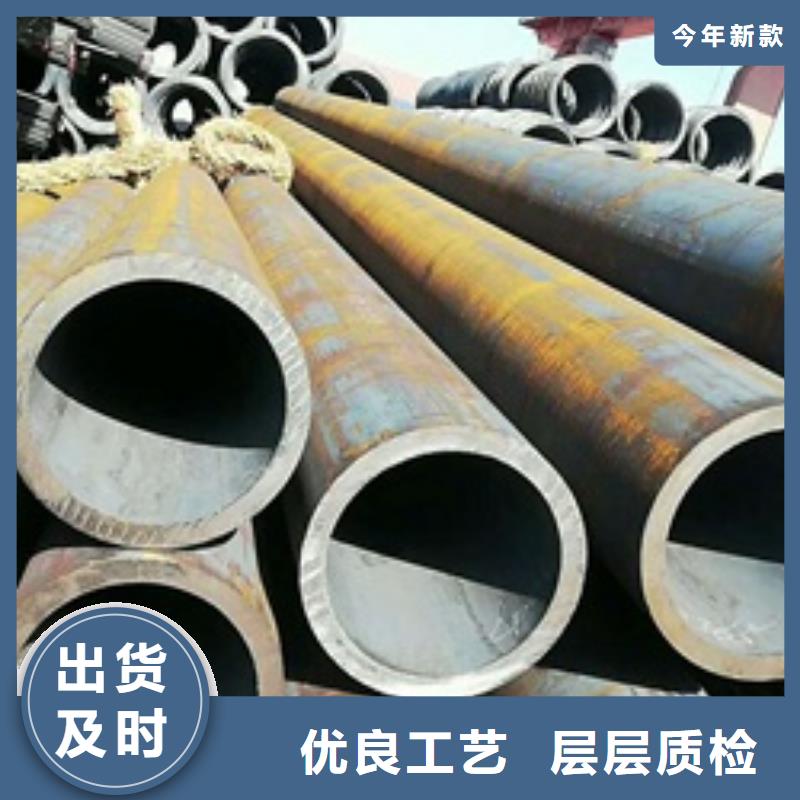 无缝钢管现货销售