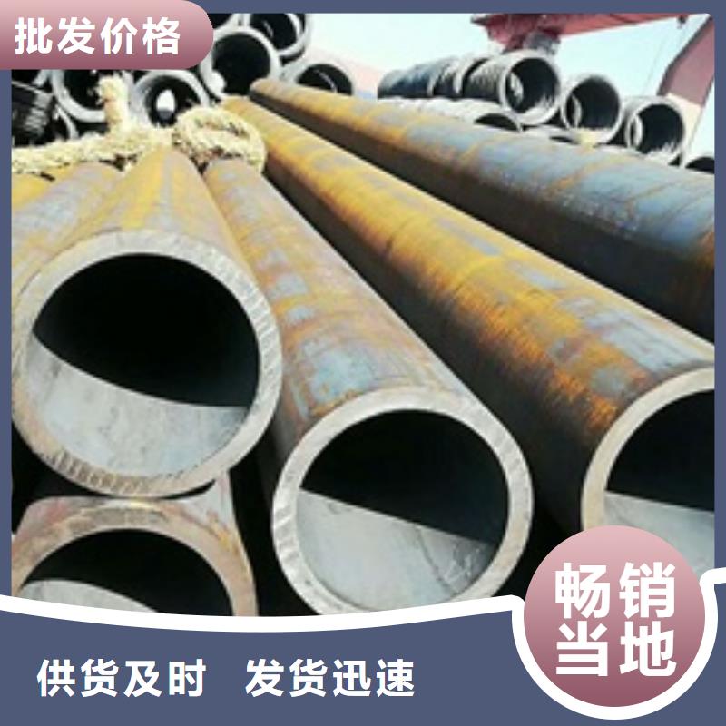 【无缝钢管】,合金管把实惠留给您