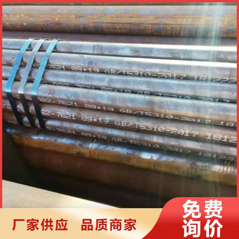 无缝钢管现货销售