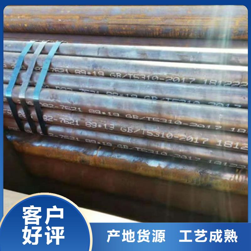 无缝钢管合金管高性价比