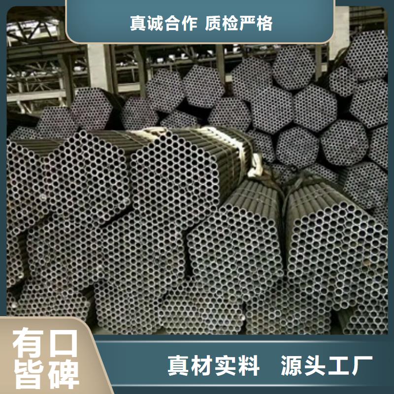 无缝钢管,焊管厂家现货批发