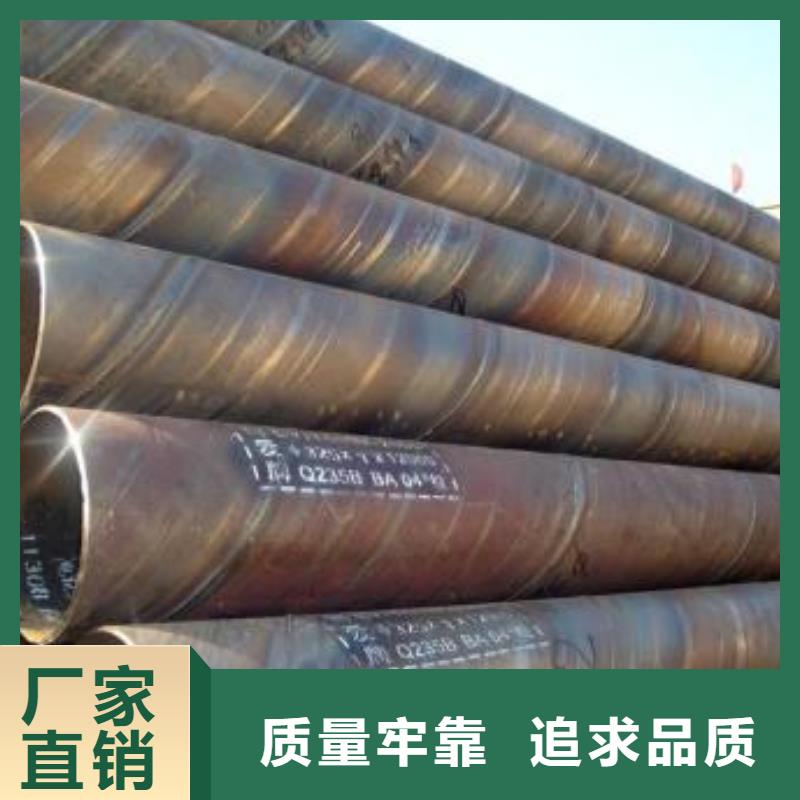无缝钢管合金管高性价比