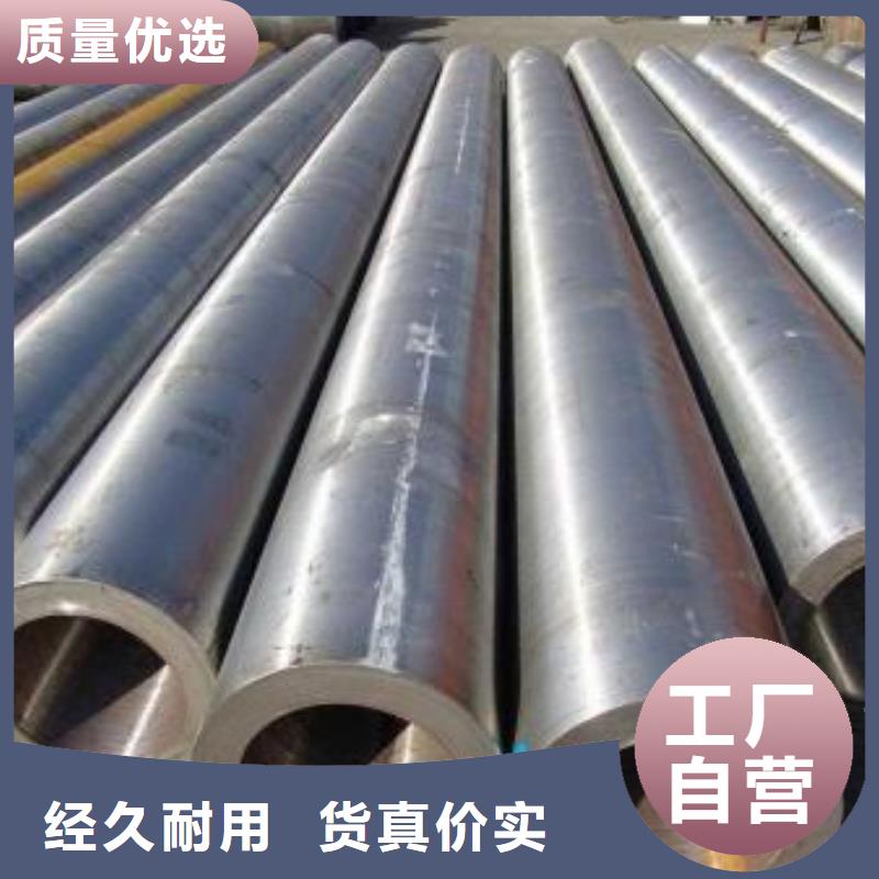 无缝钢管合金管高性价比