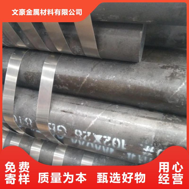 无缝钢管现货销售