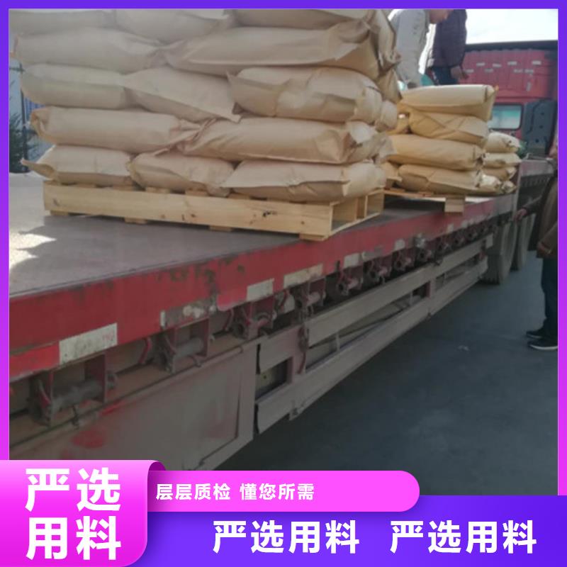 【聚丙烯酰胺】氧化镁选择大厂家省事省心