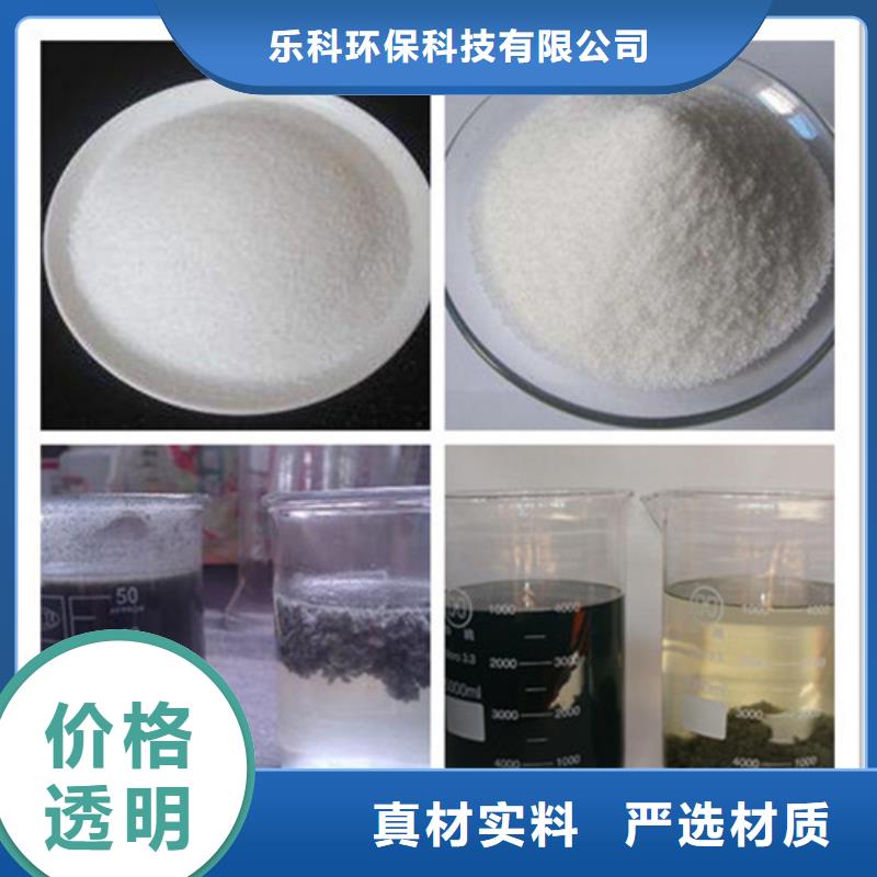 聚丙烯酰胺污水处理聚丙烯酰胺款式新颖