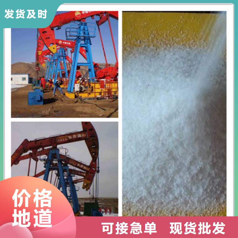 【聚丙烯酰胺聚合氯化铝实力大厂家】