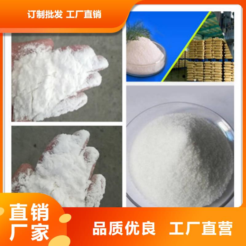 【聚丙烯酰胺聚合氯化铝实力大厂家】