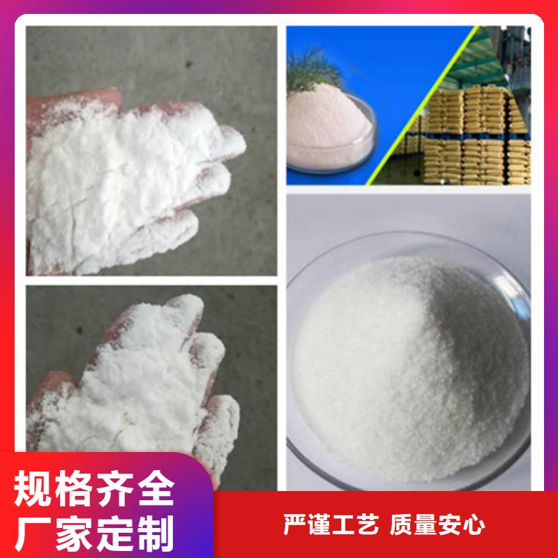 聚丙烯酰胺污水处理聚丙烯酰胺款式新颖