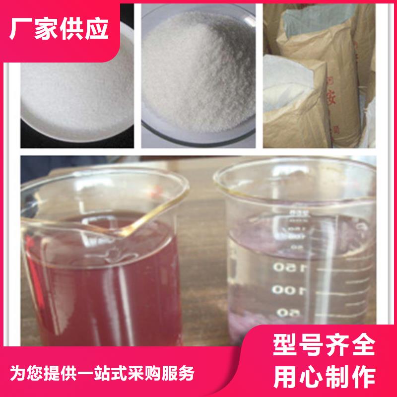 聚丙烯酰胺聚合氯化铝欢迎新老客户垂询