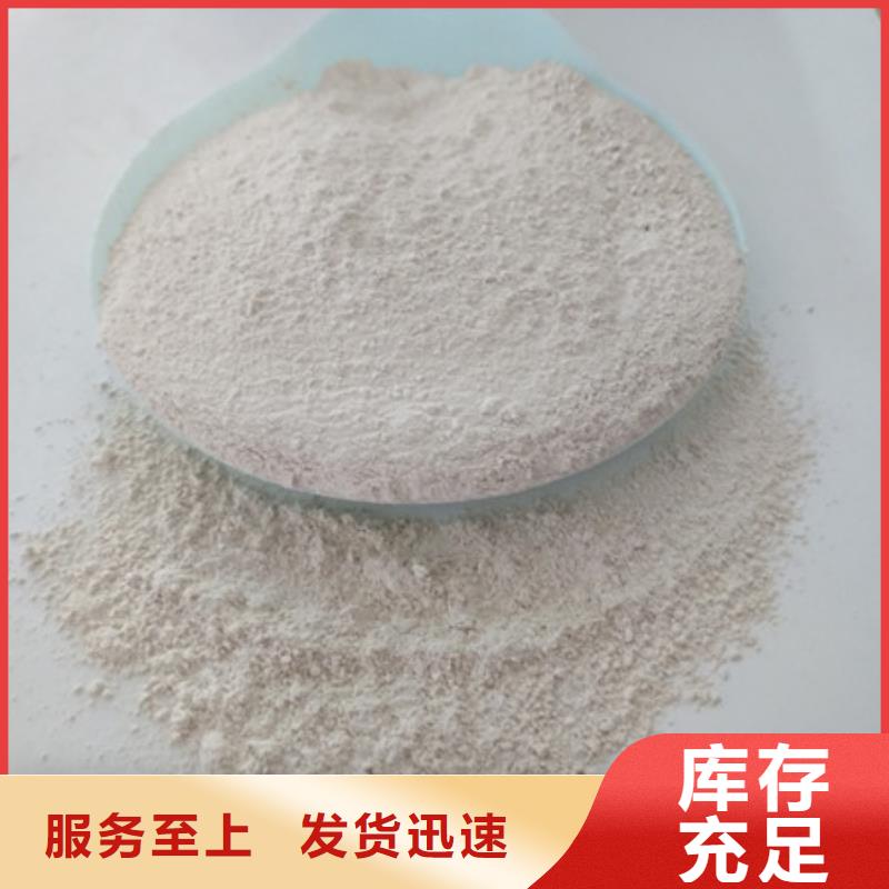 【氧化镁优势】