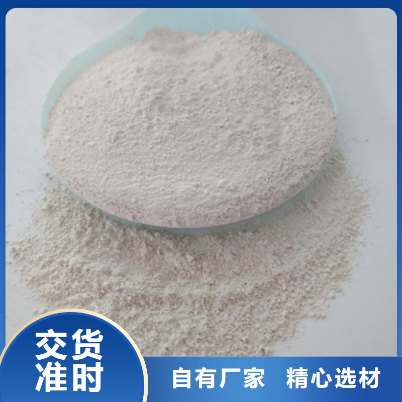 氧化镁氯化镁多年厂家可靠