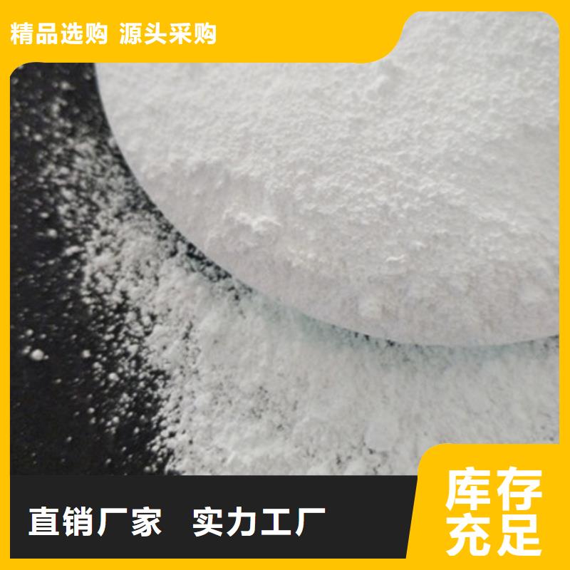 氧化镁【聚丙烯酰胺】种类齐全