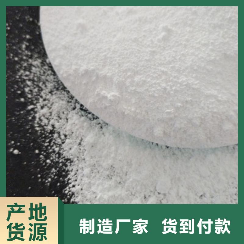 氧化镁活性炭对质量负责