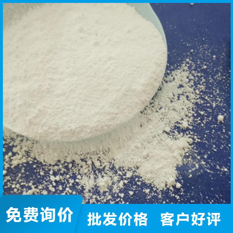 氧化镁氯化镁热销产品