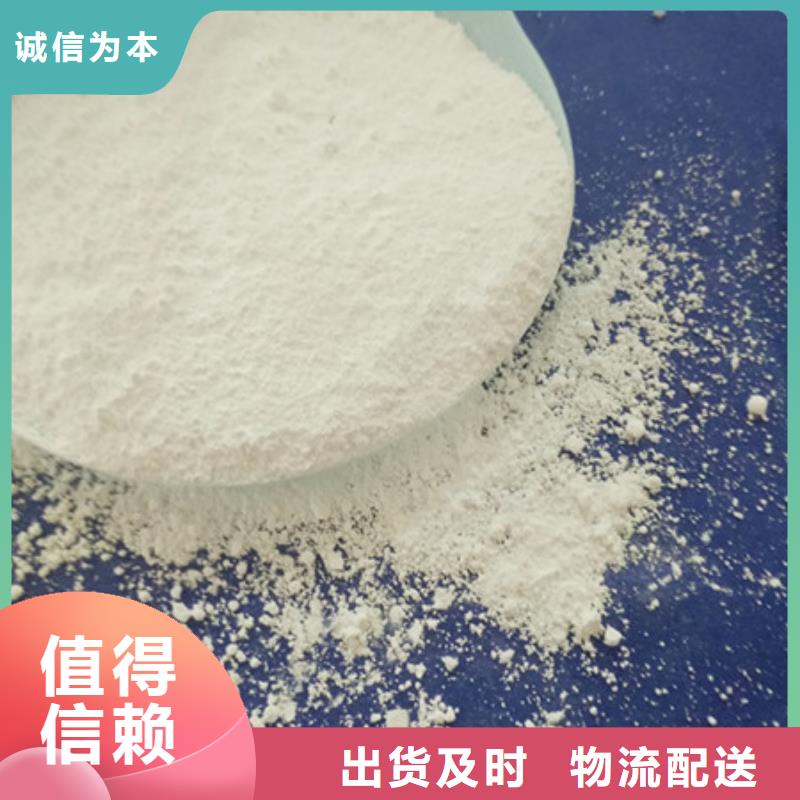 氧化镁细节之处更加用心