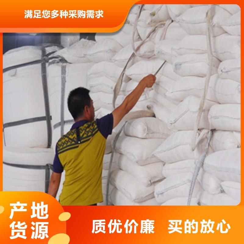 氧化镁细节之处更加用心