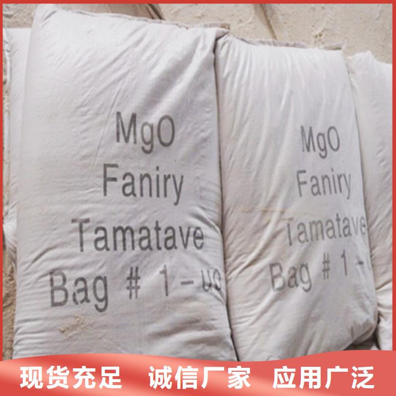 氧化镁质保一年