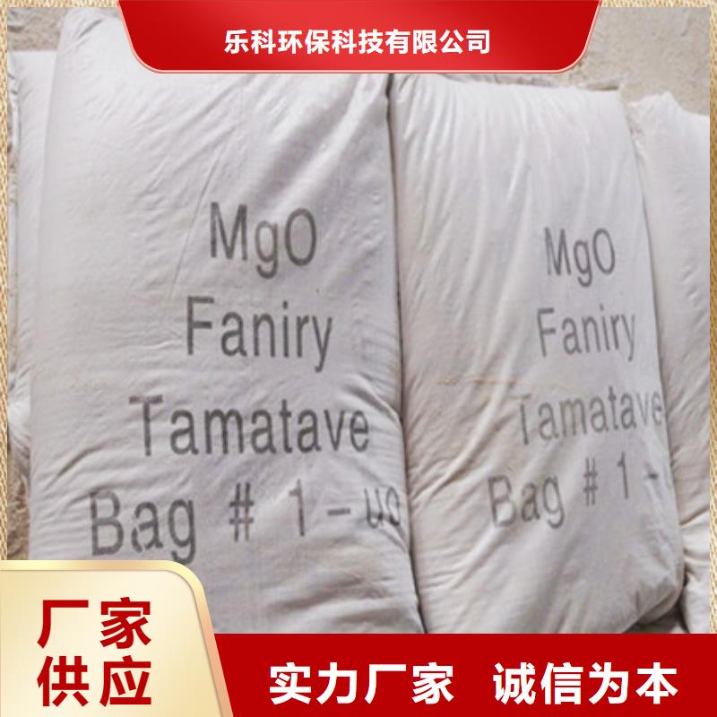 氧化镁_聚丙烯酰胺定制不额外收费