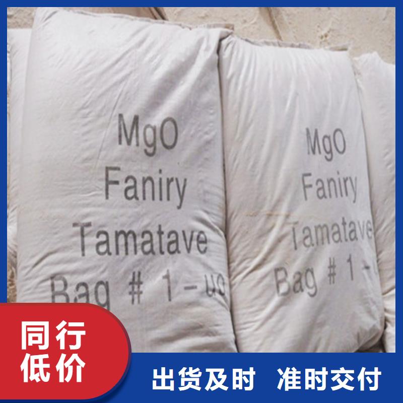 氧化镁活性炭对质量负责