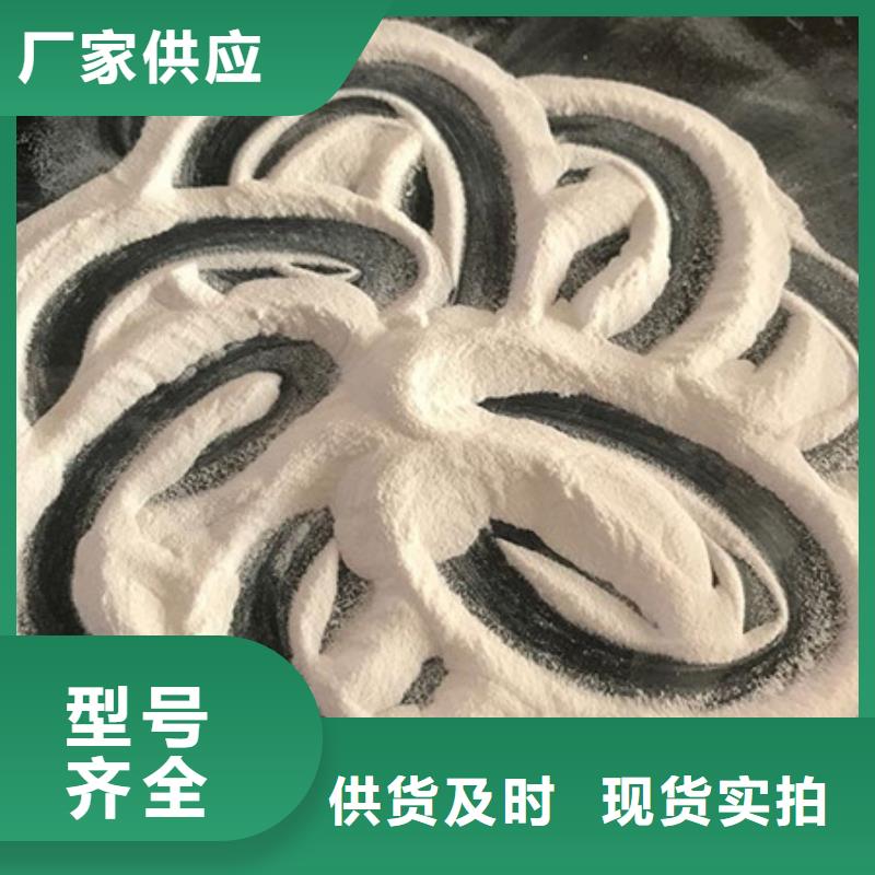 氧化镁,聚丙烯酰胺出货快
