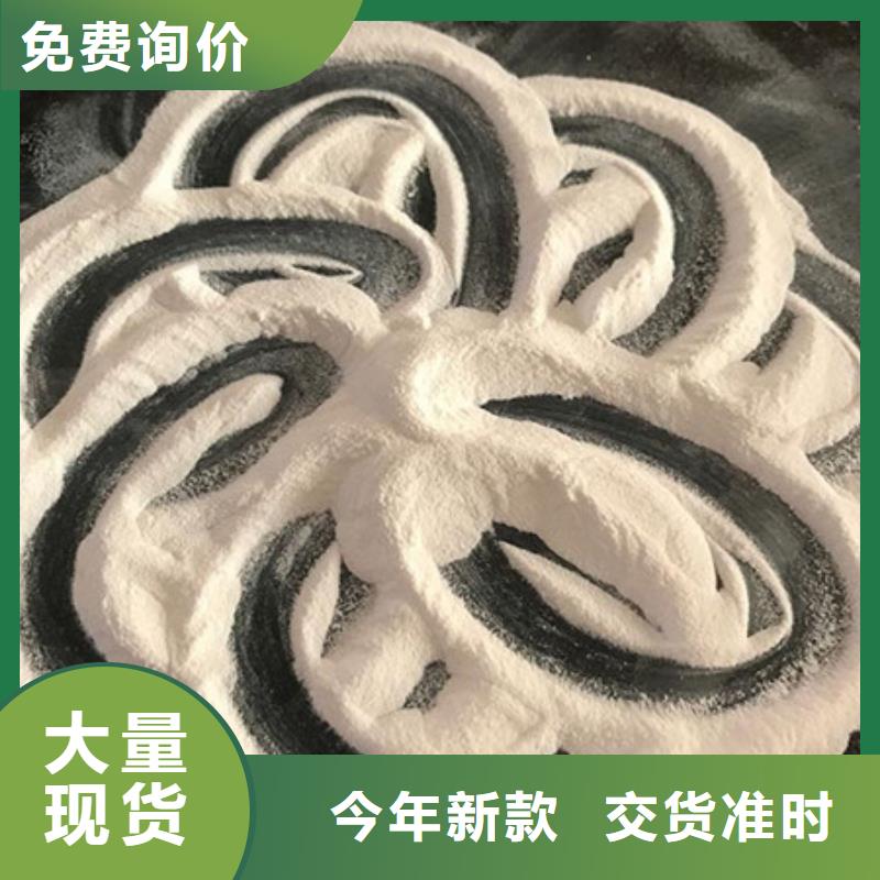氧化镁活性炭对质量负责