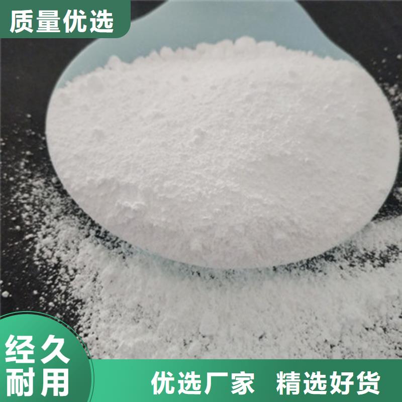 氧化镁-污水处理聚丙烯酰胺货源直供