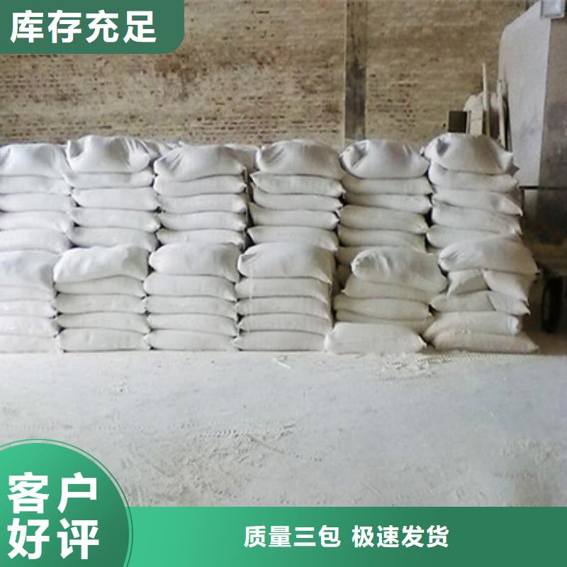 【氧化镁活性炭当日价格】