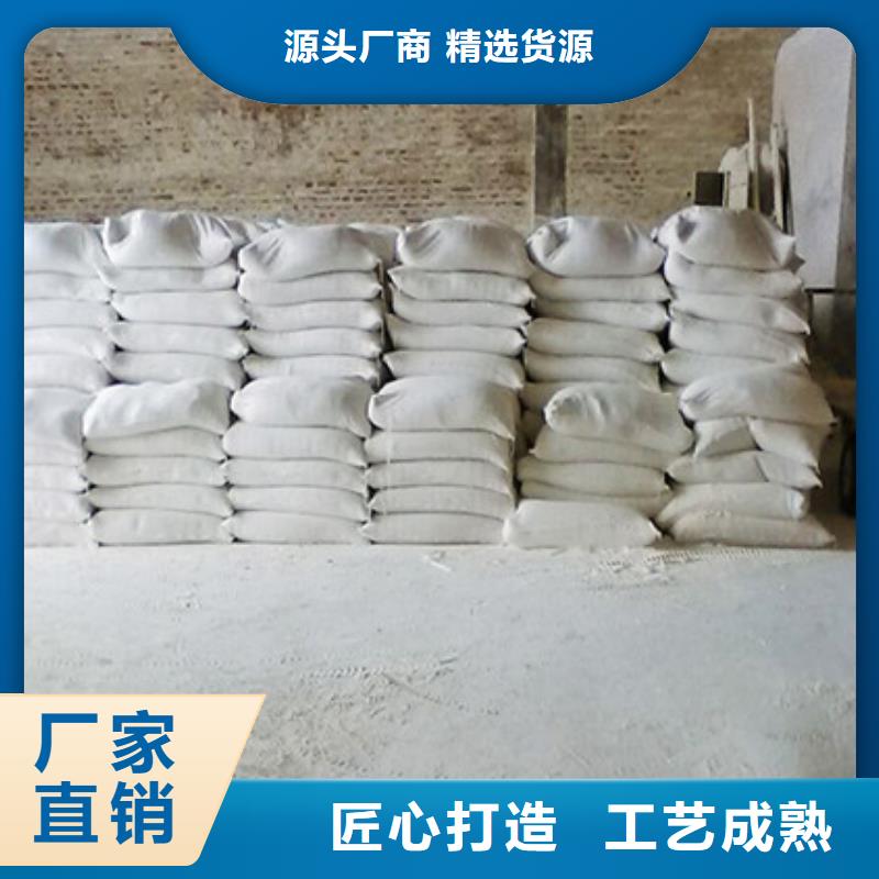 【氧化镁醋酸钠厂家新品】