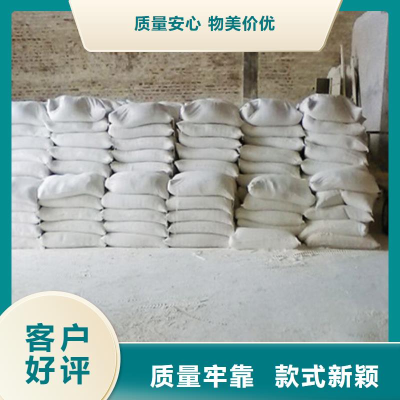 氧化镁醋酸钠可定制