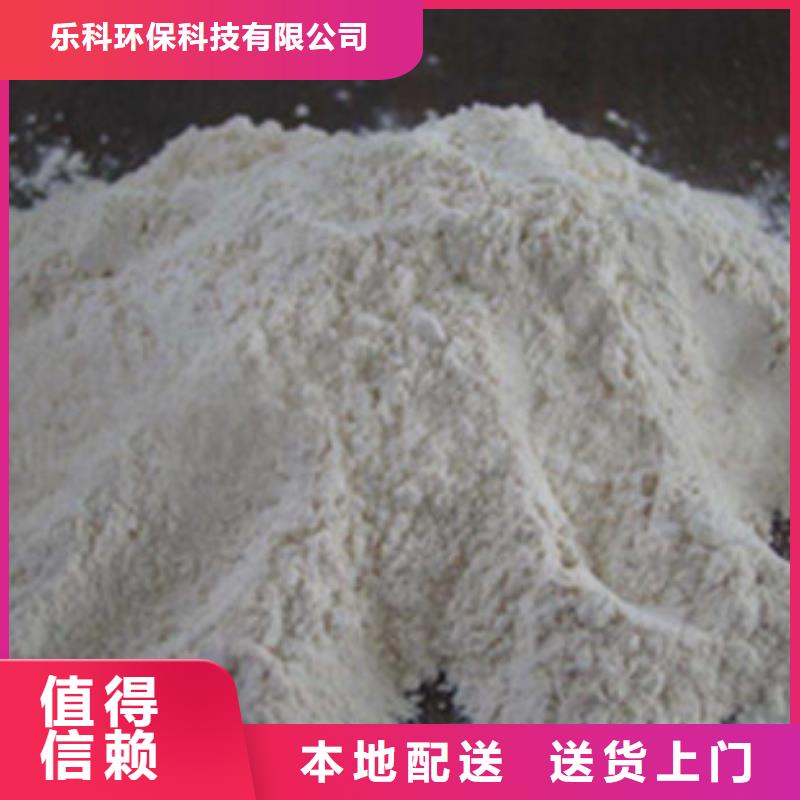 氧化镁【醋酸钠】专业品质