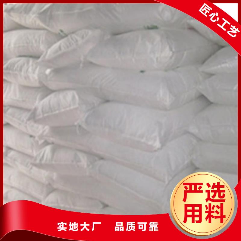 氧化镁质保一年