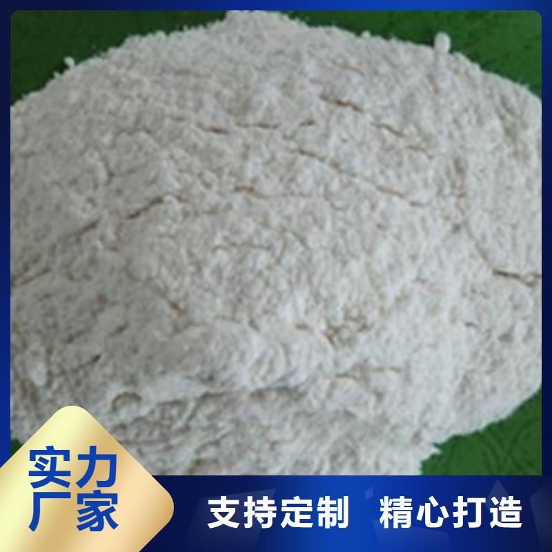 【氧化镁污水处理聚丙烯酰胺全品类现货】