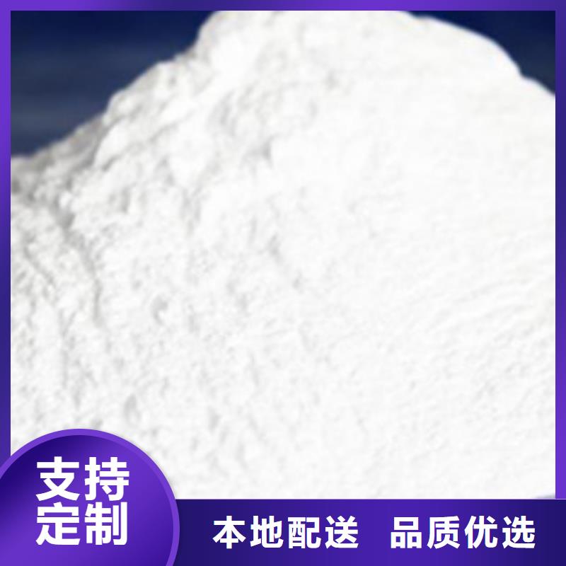 氧化镁,聚丙烯酰胺出货快