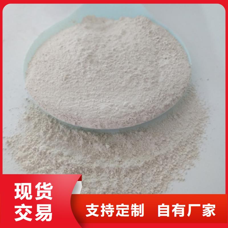 氧化镁聚丙烯酰胺厂家直销直供