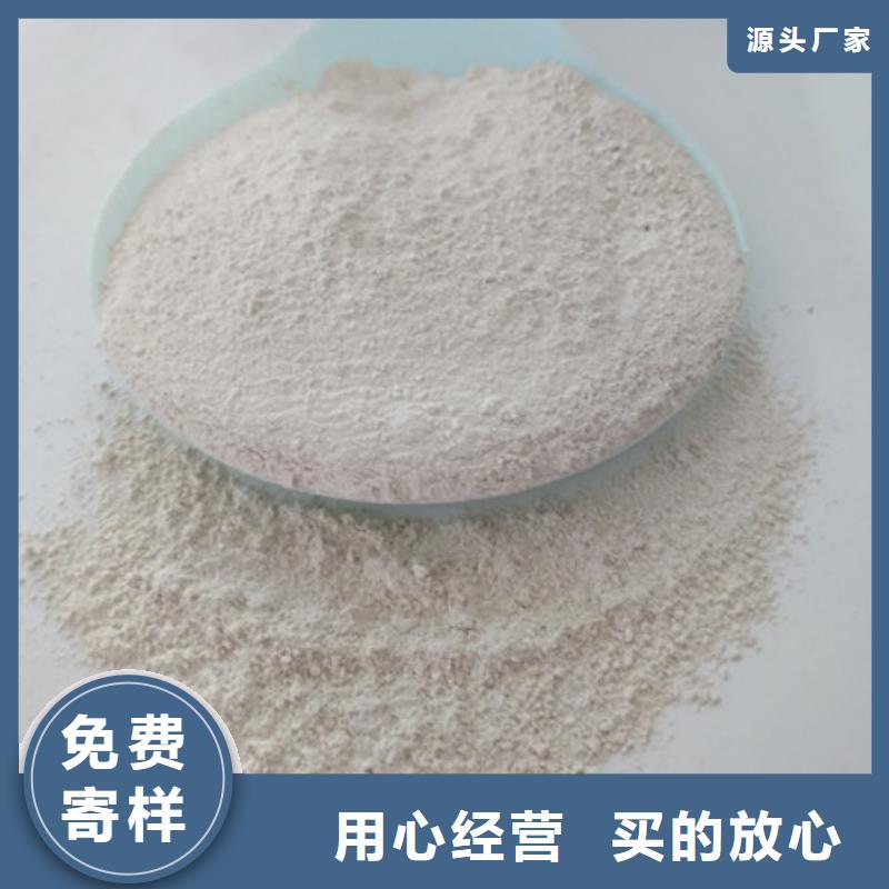 【氧化镁优势】