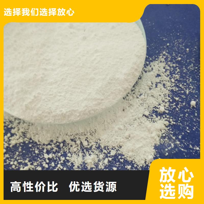 氧化镁_聚丙烯酰胺定制不额外收费