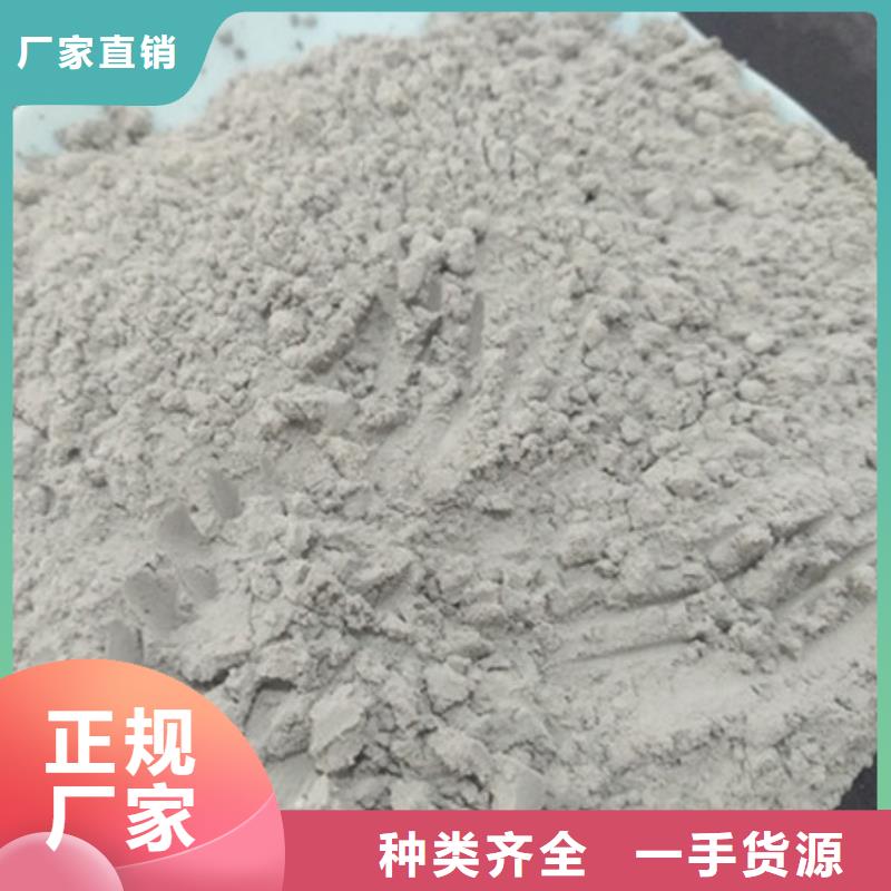 氧化镁【聚丙烯酰胺】产地工厂