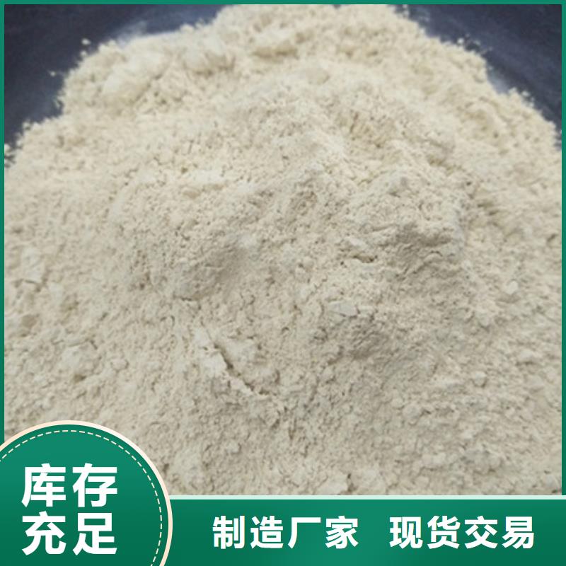 氧化镁聚丙烯酰胺支持大批量采购