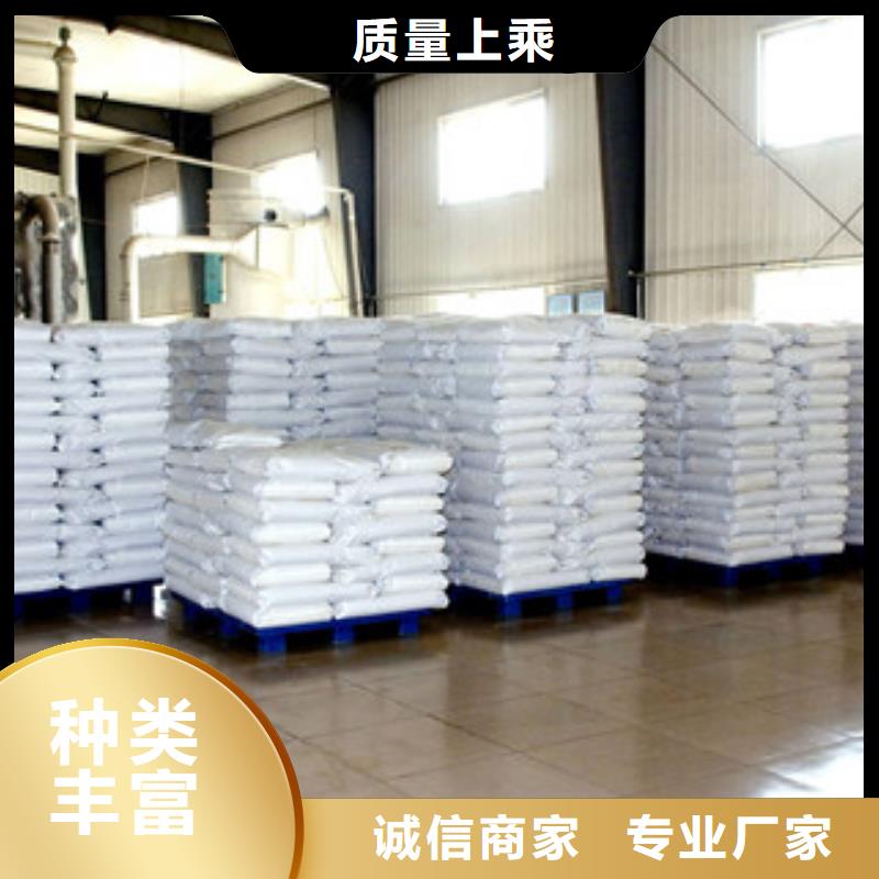 葡萄糖氯化镁品质有保障