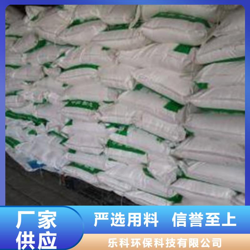 葡萄糖-阳离子聚丙烯酰胺现货满足大量采购