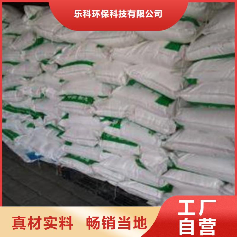 葡萄糖-聚合氯化铝大品牌值得信赖