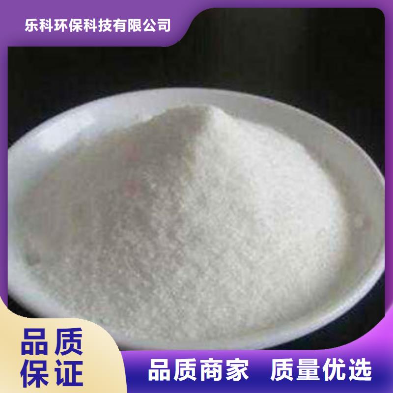 葡萄糖聚合氯化铝自产自销