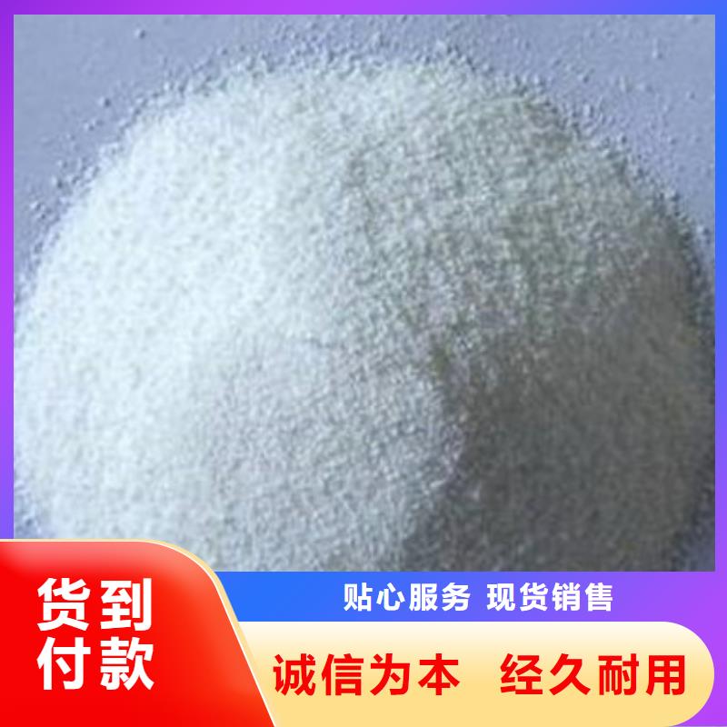 葡萄糖聚合氯化铝专业按需定制