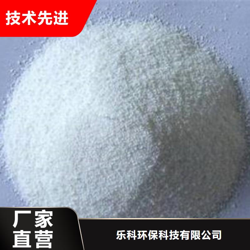 【葡萄糖氧化镁一致好评产品】