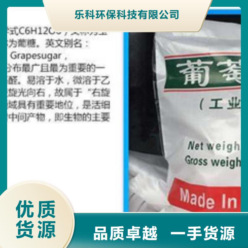 葡萄糖工业葡萄糖规格型号全